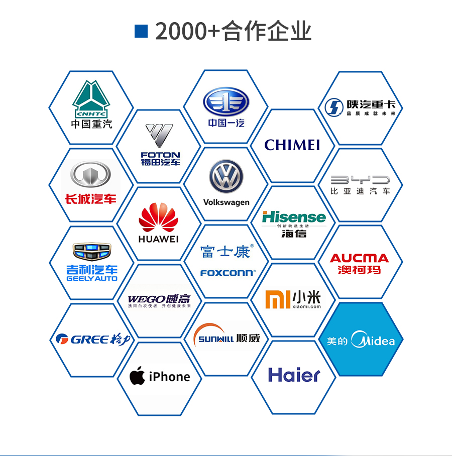 玻纖增強ABS詳情頁_16