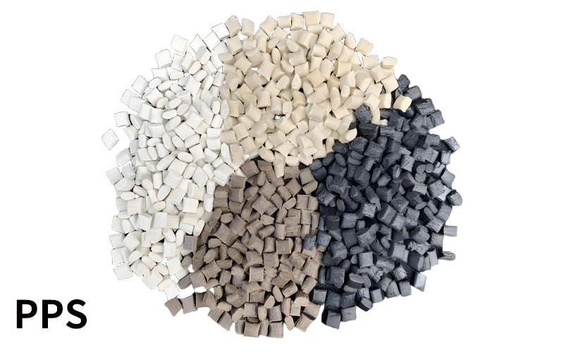 PPS特種工程塑料