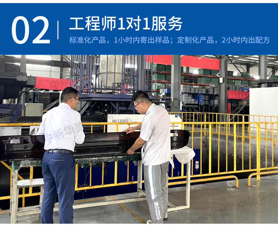 增韌尼龍詳情_10