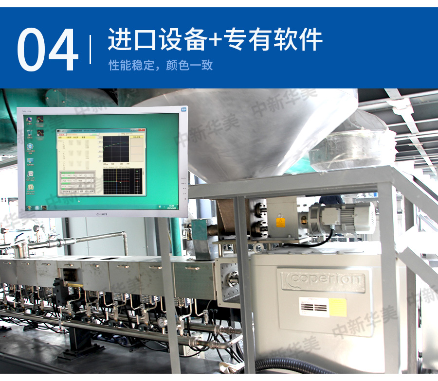 增韌尼龍詳情_12