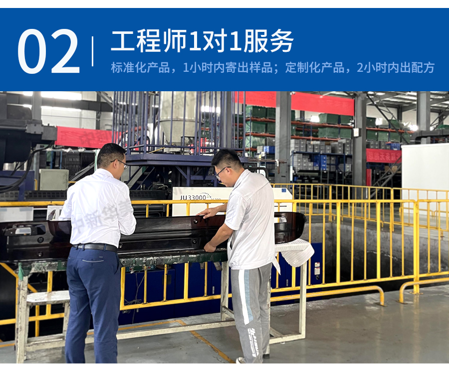 抗靜電ABS-電腦端詳情_(kāi)11