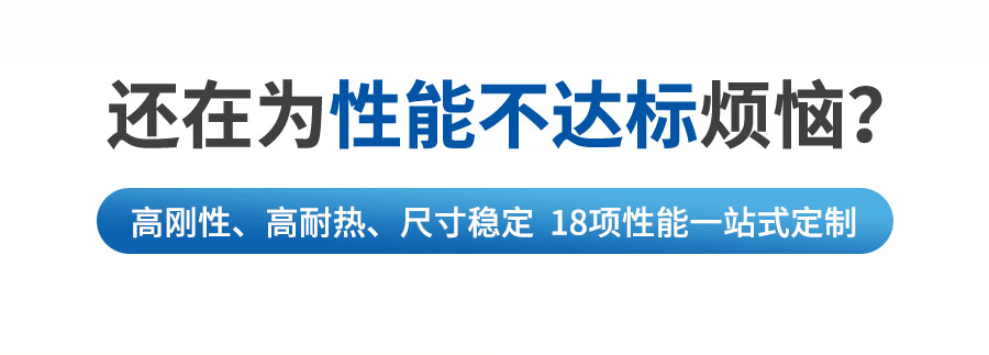 PP+滑石粉詳情頁(yè)_02