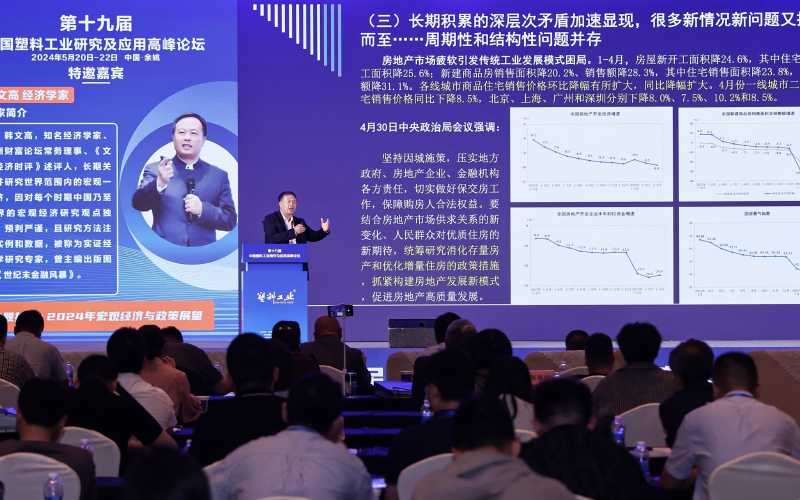 知名經濟學家、亞洲財富論壇常務理事韓文高