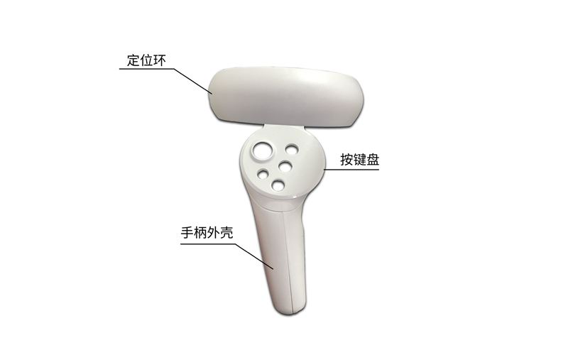 VR智能游戲手柄